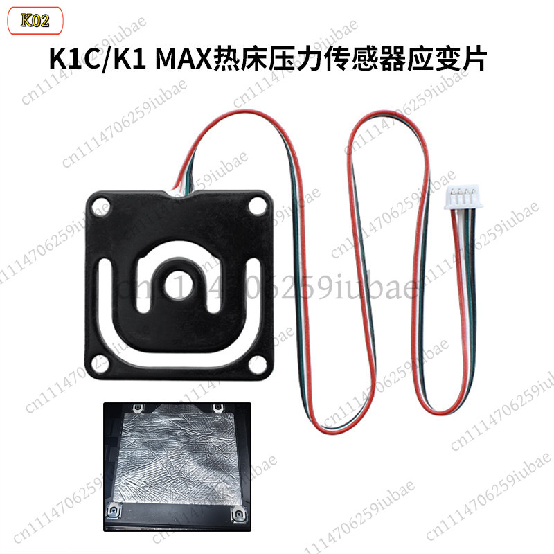 Aluminium Profile 2020 - Sensor de Presión LJ_Heatbed con Medidor
