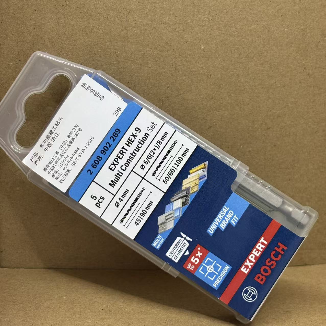 Drill Bit Set - BOSCH 2608902289, juego de brocas multifuncionales
