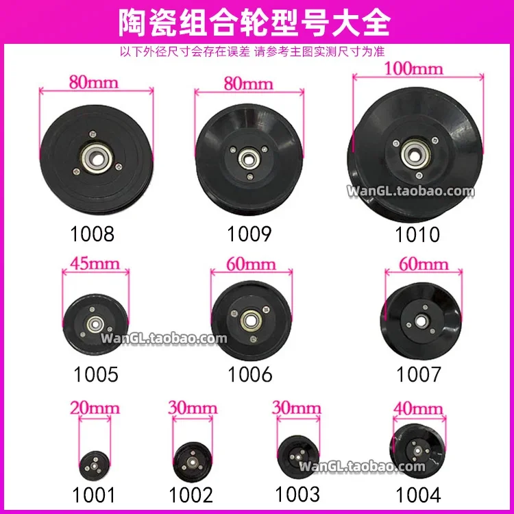 1 unidad 1004 1005 1006 polea  - V Slot Wheel reseña y precio