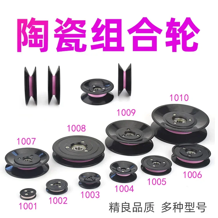 1 unidad 1004 1005 1006 polea  - V Slot Wheel reseña y precio