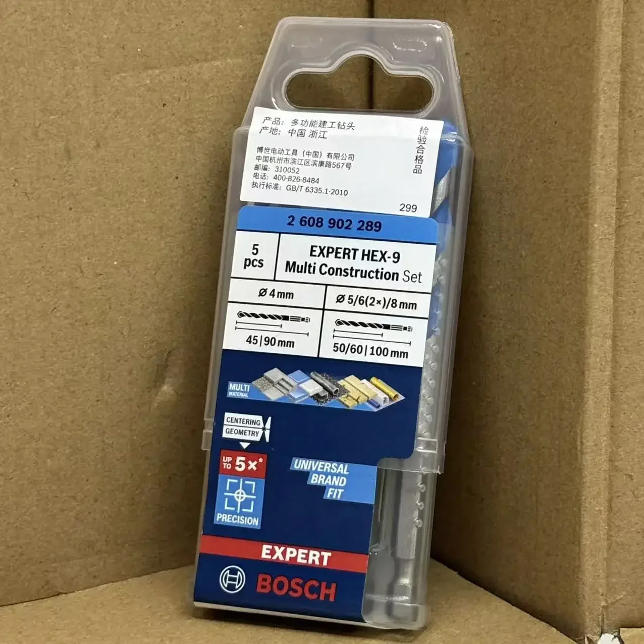 BOSCH 2608902289, juego de bro - Drill Bit Set reseña y precio