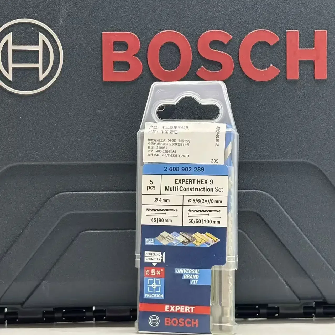 BOSCH 2608902289, juego de bro - Drill Bit Set reseña y precio