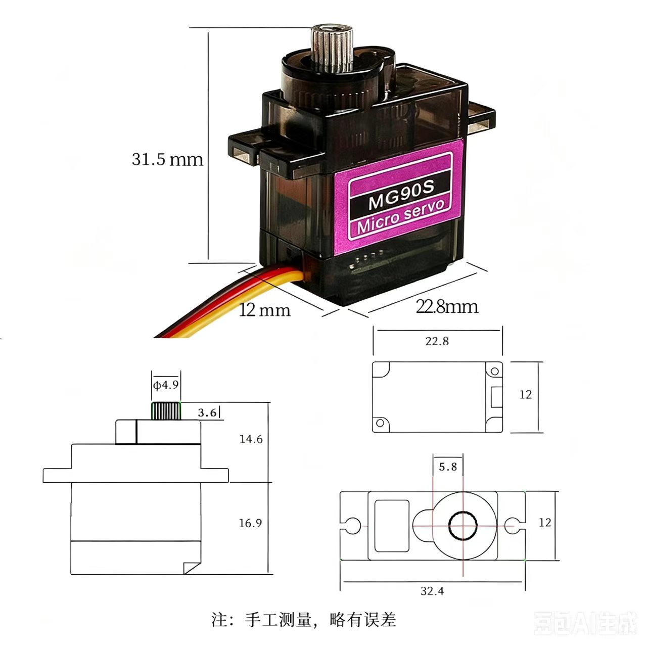 Servo MG90S 5/10/20/40 Piezas, - Servo 9G reseña y precio