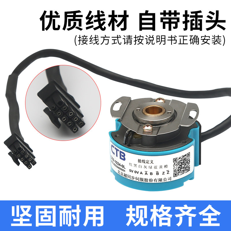 Codificador de Motor Servo Spi - Spindle Motor reseña y precio
